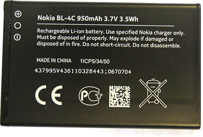 BL-4C NOKIA ΜΠΑΤΑΡΙΑ